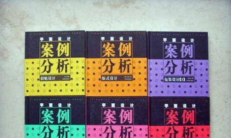 上海二手圖書音像軟件轉(zhuǎn)讓 聚焦美術(shù)設(shè)計類書籍與軟件資源