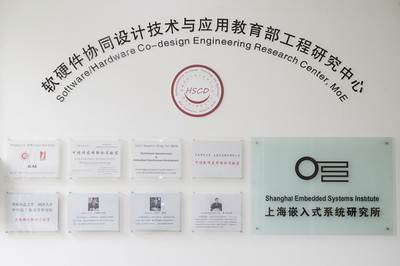 上海科技進步特等獎 破解軟件“信任危機”，鑄就國產(chǎn)軟件“安全可信”新標(biāo)桿