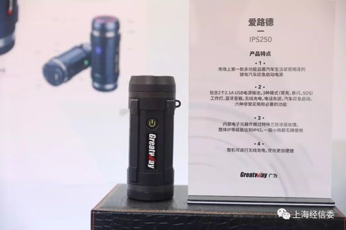 上海設(shè)計(jì)力量驚艷亮相第三屆中國工業(yè)設(shè)計(jì)展覽會 軟件設(shè)計(jì)引領(lǐng)創(chuàng)新潮流
